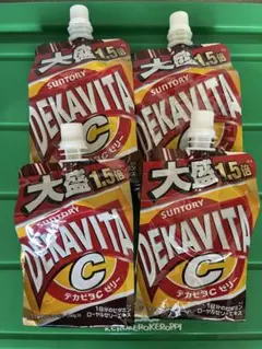 SUNTORY デカビタC ゼリー 1.5倍 4個セットのサムネイル