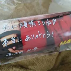 なにわ男子 HARDWORK ソロポスター 西畑大吾