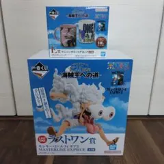ワンピース　一番くじ　ラストワン＆マグ