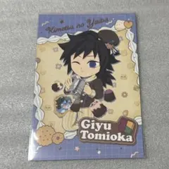 2026年最新】鬼滅の刃ホワイトデー冨岡義勇の人気アイテム - メルカリ