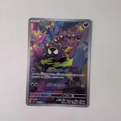 2026年最新】ゴースarの人気アイテム - メルカリ