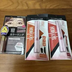 メイベリン　マスカラ　スカイハイ2本➕おまけキスミー眉カラーリング1本