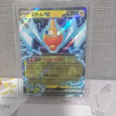 ポケモンカード ロトムex SR 096/080 - メルカリ