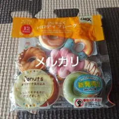 平成レトロ　クラックス　パロディ　シール