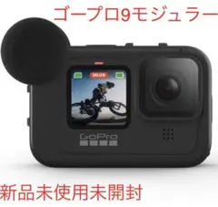 2026年最新】gopro hero8 メディアモジュラーの人気アイテム - メルカリ