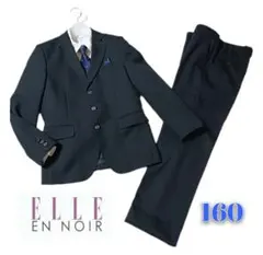 【美品】ELLE ◆男の子 フォーマルスーツ41点セット◆ネイビー◆160cm