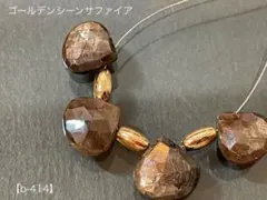 かえで様 リクエスト 4点 まとめ商品