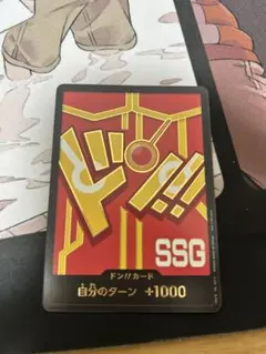 2025年最新】エッグヘッドルフィ プロモの人気アイテム - メルカリ