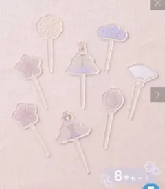 【新品】アクリルひなまつりピック／ひな祭りのサムネイル