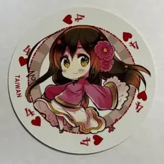 ヘタリア トランプ 台湾 原作柄
