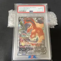 キ*ラ様 リザードンVMAX & V PSA10 セット - メルカリ