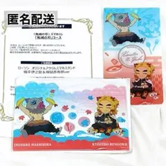 鬼滅の刃 ローソン アクリルスマホスタンド 煉獄・伊之助