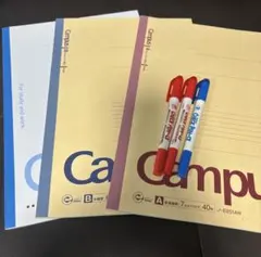 新品　Campus ノート A4 B5 チェックペン3色セット