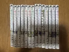 葬送のフリーレン 全14巻セット