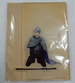 山姥切長義 アクリルスタンド アクスタ 刀剣乱舞 跪坐