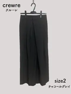 crewre クルーレ アシンメトリーツータックパンツ