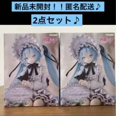 初音ミク　ぬーどるストッパーフィギュア －ヴィンテージドール－ 2体セット