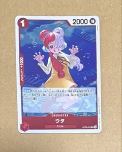 ONEPIECEカード ウタ
