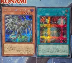 遊戯王 黒魔導のカーテン 増殖するクリボー！ シークレット まとめ