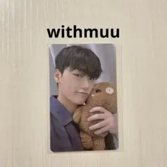 ATEEZ サン OUTLAW withmuu ラキドロ