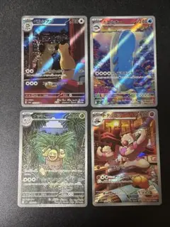 と*き様 ゲリラ　ポケモンカード引退品　高額カード多数！！ 2025年最新】ポケカ引退品の人気アイテム - メルカリ