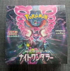 ポケモンカードゲーム ナイトワンダラー 1ボックス