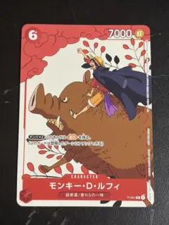 [新品未開封]　ルフィ　花札　マッチングバトル ワンピースカード アニワン マッチングバトル ルフィ プロモ 花札