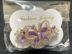バタフライ ラインストーン ヘアバレッタ パープル　新品未使用