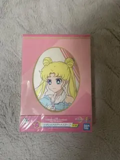 【セーラームーン　1番くじ】