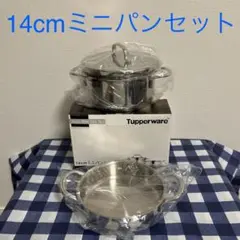 あやたか様 リクエスト 3点 まとめ商品