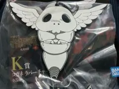 K賞 コガネ ラバーチャーム 伏黒恵