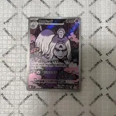 ハカドッグ AR MEGA 拡張パック メガシンフォニア キラ 073/063 ハカドッグ AR MEGA 拡張パック メガシンフォニア キラ 073/063 - メルカリ
