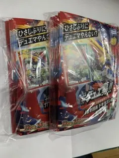 デュエマ プロモ 蒼き団長ドギラゴン剣 (LEGEND) 32枚セット 未使用