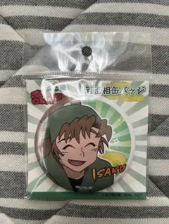 忍たま乱太郎 善法寺伊作 百面相缶バッジ