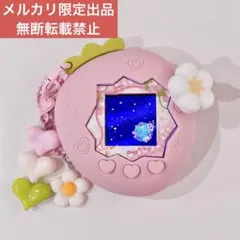 本日発送❣️たまごっちパラダイス いちご カバー ケース ＆ アクセサリーセット♡