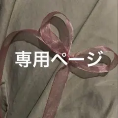 トレカセット