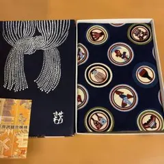 2026年最新】芹沢銈介 のれんの人気アイテム - メルカリ