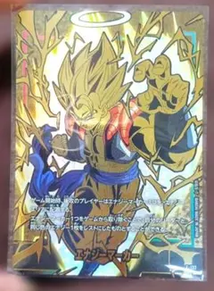ドラゴンボール 海外 エナジーマーカー M-19 ゴジータ ブロリー 英語