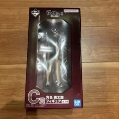 ハイキュー　一番くじ