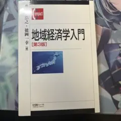 Item thumbnail for item 71766f2d-9a4b-4733-be14-221599839769