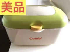 【美品】コンビ combi お尻ふきウォーマー ベビー 用品 出産準備