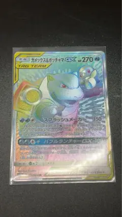 2026年最新】カメックス ポッチャマ プレイマットの人気アイテム