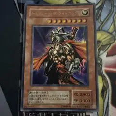 遊戯王 ギルフォード・ザ・ライトニング G6-04 シークレットレア