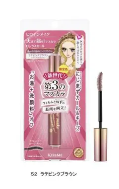 ラスト！ヒロインメイク　 ロング＆カールマスカラ　 52 ラテピンクブラウン