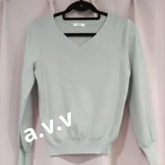 a.v.v ライトグレー Vネックセーター