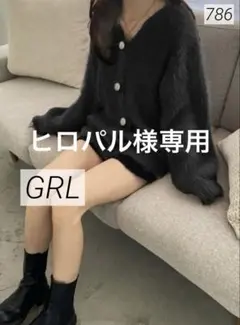 786 美品 GRL グレイル ビジューボタンフェザーニットカーディガン