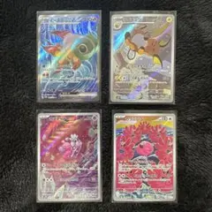 SR イーユイex 他 クレイバースト SR AR 4枚セットまとめ売り