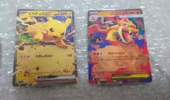 ポケモンカード メガリザードンY ex ピカチュウ ex 各ノーマル No.82