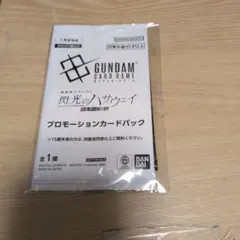 閃光のハサウェイ　入場者特典　3週目　プロモーションカードパック　2種