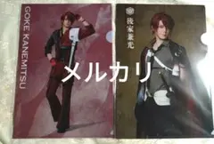 Item thumbnail for item 09eb29ba-0aeb-49f3-b13a-18fde32bf7e4